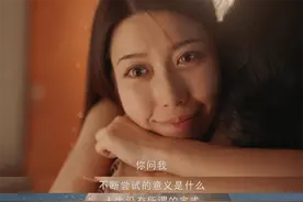 人生无定式，大胆放手试，试出自己的美与人生图片