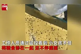 孩子在超市混杂谷物，“挑出来，不然全买下”，家长怎么做更好？图片