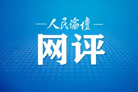人民论坛网评 | 从井冈山精神中读懂理想信念图片