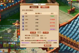 「剑胆孤心」开局一张月卡，十八门派轮番体验，最爱非主流玩法图片