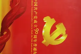 2011年的5元硬币不知道现在升值了没有图片