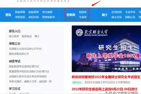 高校研究生VS研究院研究生，差别原来在这里图片
