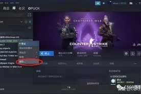球球别问去哪练投掷物了！用控制台分分钟进游戏随便练图片
