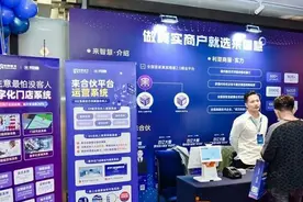 2020年交易规模到63万亿，扫码支付扫出2000亿的大市场图片