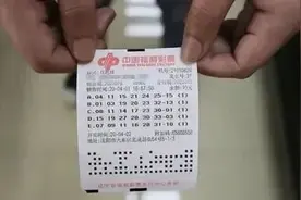 购彩三年每次机选5注 喜中双色球743万元图片
