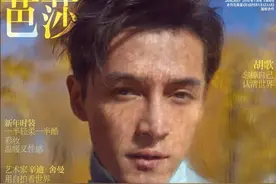 忘记自己才能认识世界，胡歌收拾行装进入“电影时代”图片