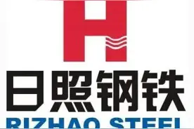 跑马圈地！日照钢铁鲸吞鲁地四钢企，广富、传洋明年将拆除图片