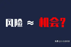 昭衍新药：160倍高估值，是风险还是机遇？图片
