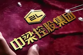 中梁郁洲壹号院的“院子”呢？业主指其故意违约、赚取上亿利润图片