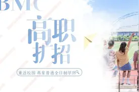 高职扩招可以报外省吗？陕西高职扩招的优势有哪些？图片