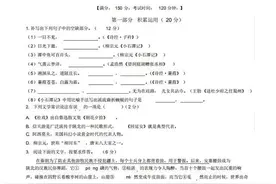 八下语文：最新【易错+常错+易失分+易扣分】各单元测试卷发表！图片