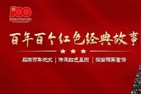 【夜读】百年百事㊽一座载入史册的“争气桥”图片