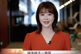央视主播齐聚一堂！胡蝶生娃后女人味十足，吴鹏高颜值不输撒贝宁图片
