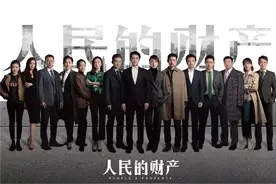 又一部正剧未播先火，《人民的名义》姊妹篇，靳东闫妮领衔出演图片