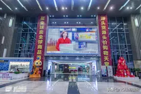 义乌商贸城：全球最大的小商品交易中心，成为地方经济的命脉图片
