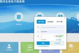 发票可以“网上申领、邮寄配送”了图片