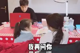 爸爸“雇”姐姐教妹妹，一题没完姐姐哭着退钱：自己的孩子自己教图片