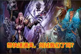 魔兽世界怀旧服：60级有什么装备，可以用到70级TBC的？图片