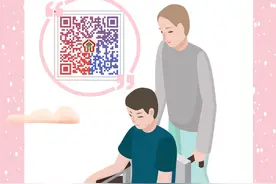 《甘肃省残疾人就业保障金征收使用管理实施办法》卡通版来啦图片