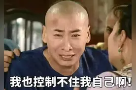 老师，你生的所有气，都要由自己买单！人生不易，且行且不气图片