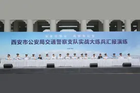 威武！西安交警大练兵 铁骑队女骑手首次亮相图片