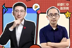 “偶像老师，来了”第二季⑩ | 学生圈里的音乐、生物“传奇”，快来围观图片