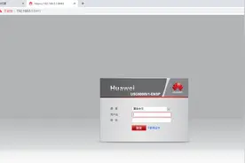 手把手教学，还不会配置华为防护墙web登录界面的，快来看看图片
