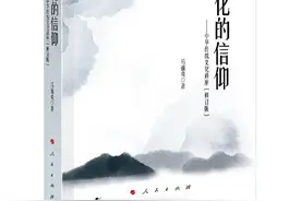 有容乃大：丝绸之路上的文化交流图片