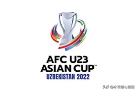 U23亚洲杯即将开战，42支球队厮杀，中国队小组出线不易图片
