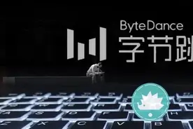 在字节跳动实习的真实感受究竟如何？图片