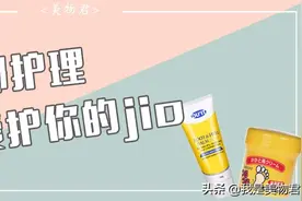 拯救脚后跟｜凉鞋季马上来了，你的jio部护理开始做了吗？图片
