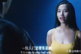 26年前港版《灌篮高手》，郑伊健古天乐主演，堪称影史十大烂片图片