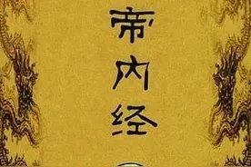 4种原因引起的月经量少，记住16个字，分4个阶段用药，轻松解决图片