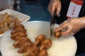 四川口味香辣兔头女人的最爱，今天翔哥教会您图片