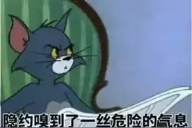 男子独自驾车近600公里，事故发生了...困了累了千万别硬撑！（附出行天气提醒）图片