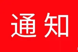 共计5000人！河南省2020年地方公费师范生定向招生计划公布，看看如何报名？图片