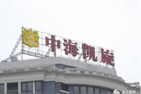 北京最顶尖的十大学区房 有哪些？图片