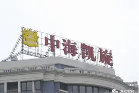 北京最顶尖的十大学区房 有哪些？图片
