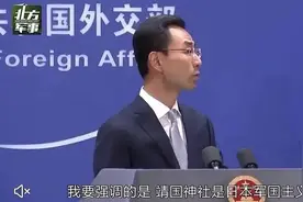 看懂日本如何美化侵略战争，就明白为什么张哲瀚会凉，真气人图片