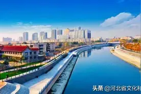 唱不尽的《好山好水好地方》，数不完的河北“宝藏”图片