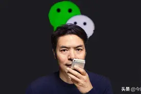 全面更新！微信新增三大功能，12亿用户将受到影响图片