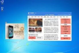#净网2019#5000元一百万次曝光！调查“弹窗广告”产业链幕后黑手！图片