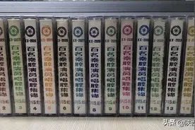 穿越时空的声音 | 90后眼里的百名秦腔演员唱腔集锦（十四）图片