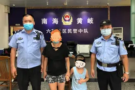 南海5岁男童“抛下”妈妈，独自坐公交去耍！结果警察来了图片