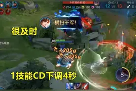 李白还未加强又被削弱，李师傅想出头真难，虞姬也是同病相怜图片