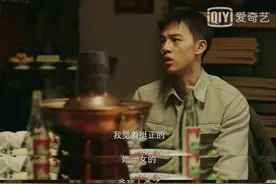 《新世界》哥仨酒尽话尽，从此，你走你的阳关道，我走我的独木桥图片