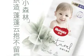 宝妈们不要再踩坑啦！尿不湿使用感受大全图片