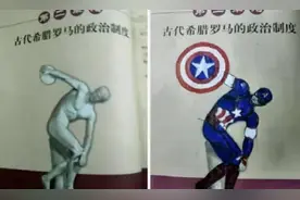 学渣VS学霸笔记：前者是“被学习耽误的画家”，后者堪称印刷体图片