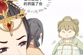 精品古风漫画：做个减肥狂人图片