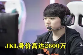 买房买车很简单，IG宝蓝谈LPL生涯工资，单奖金就有378万图片